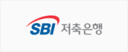 SBI저축은행 